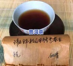 友好普洱茶-友信普洱茶