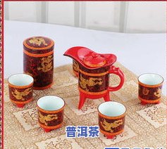 广东普洱茶及茶具厂家批发价格全览：多少钱？在哪里买？