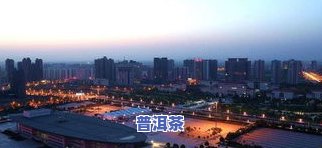 长春市茶叶场：地点、与排名一览