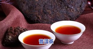 熟普洱茶怎么分别好坏图片-熟普洱茶怎么分别好坏图片大全