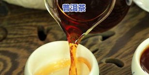 熟普洱茶怎么分别好坏图片-熟普洱茶怎么分别好坏图片大全