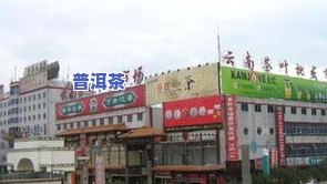 嵊州三王堂茶叶市场-嵊州三王堂茶叶市场地址