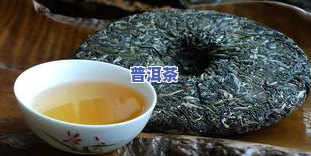 普洱茶时间长有细菌吗-普洱茶时间长有细菌吗能喝吗