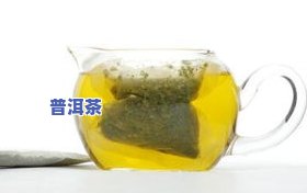 冬瓜普洱茶-冬瓜普洱茶的作法与功效