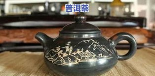 用瓷器泡普洱茶的安全性：是不是有？视频解析