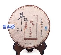 银孔雀普洱生茶250g、357g及2006年版的特点与区别分析