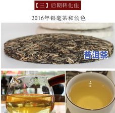 银孔雀普洱生茶-银孔雀普洱生茶357克