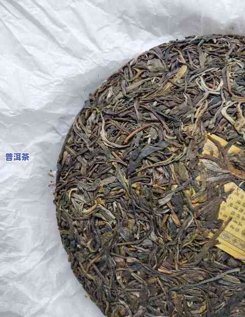 银孔雀普洱生茶-银孔雀普洱生茶357克