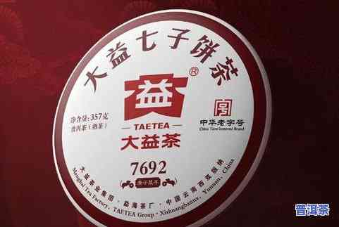 全面了解勐海普洱茶：价格表、图片大全与查询指南