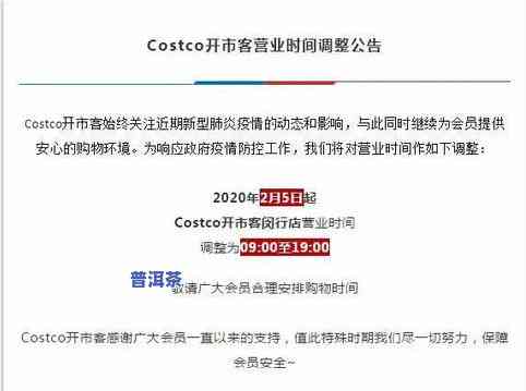 昆明大商汇茶叶市场全天候营业，详细时间表及联系电话查询