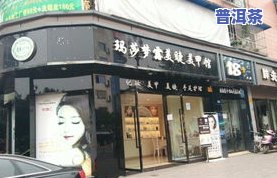 昆明大商汇茶叶市场-昆明大商汇茶叶市场商铺出租