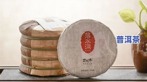 普洱茶石磨压饼价格表图片-普洱茶石磨压饼价格表图片大全