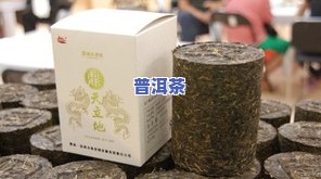 廖氏普洱茶怎么样-廖氏普洱茶怎么样啊