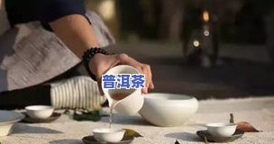 普洱茶泡脚多久有效果？女性该如何正确使用？