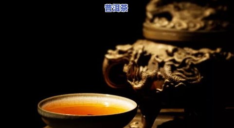 普洱茶：保存方法不当，年份并非决定好坏的关键