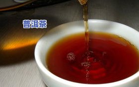 普洱茶可以泡豆腐乳吗-普洱茶可以泡豆腐乳吗怎么泡