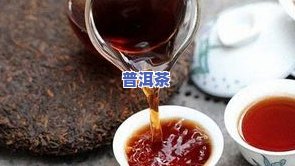 普洱茶可以泡豆腐乳吗-普洱茶可以泡豆腐乳吗怎么泡