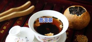 普洱茶可以泡豆腐乳吗-普洱茶可以泡豆腐乳吗怎么泡