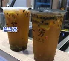 抖音买普洱茶找哪家店好-抖音买普洱茶找哪家店好一点