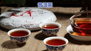 越陈越香普洱茶熟茶价格：2005老班章、25克与357克对比