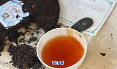 2006年普洱茶熟茶价格：市场行情与一饼具体价格一览