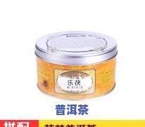 菊花普洱茶官方旗舰店电话-菊花普洱茶官方旗舰店电话号码