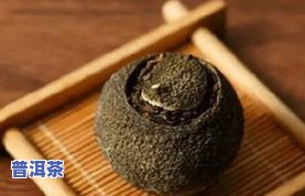 小青柑普洱茶挖肉视频教程：详细步骤解析