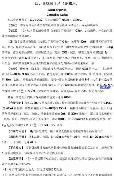 普洱茶标准：最新划分及起草制定人李文华解析