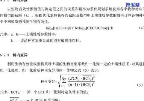 普洱茶标准：最新划分及起草制定人李文华解析