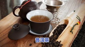 小青柑普洱茶制作全过程揭秘视频