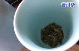 豆香味的普洱茶有哪些-豆香味的普洱茶有哪些好