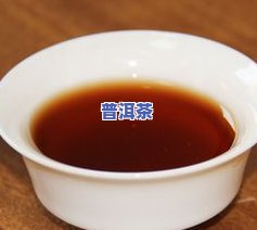 冰岛盛世普洱茶正轩茶业-冰岛正山普洱熟茶价格