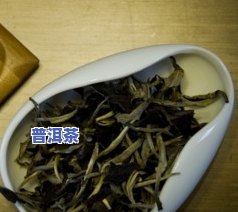 银花普洱茶-普洱金花银花