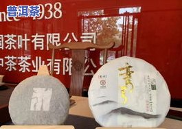 2021年普洱茶涉嫌18亿视频引关注：真实价格与销售情况如何？