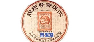 大益普洱茶201批次-大益普洱茶201批次是什么意思