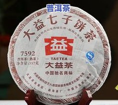 大益普洱茶201批次-大益普洱茶201批次是什么意思