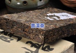 樟香古树普洱茶-樟香古树普洱茶价格