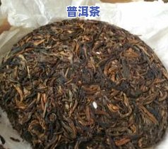 冰岛普洱茶280克一斤的价格是多少？在上有相关讨论和图片吗？