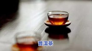 14岁可不可以喝茶？探讨适合青少年的饮茶方式与注意事项