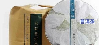 大益普洱茶上市时间、产品成立年份及相关信息