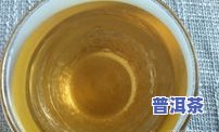 中茶冰岛普洱茶2018：价格、特点与收藏价值全解析