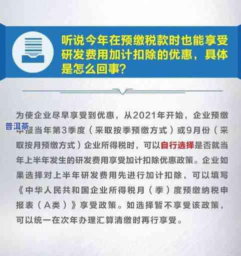 中茶冰岛价格及走势解析：深度了解中茶名山系列之冰岛普洱茶