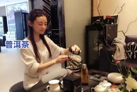 淋巴瘤患者可以喝普洱茶吗？女性、女生适用吗？