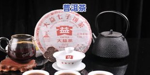 冰岛臻品普洱茶：价格、特点及2016年新品介绍