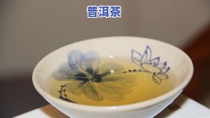 冰岛臻品普洱茶：价格、特点及2016年新品介绍