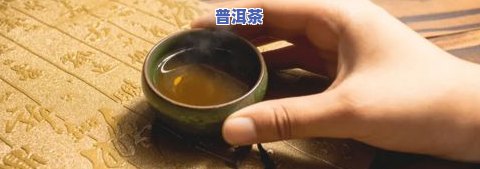 淋巴瘤可以喝普洱茶吗-淋巴瘤可以喝普洱茶吗女性