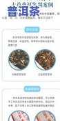 普洱茶颜色沉底不扩散：正常现象还是假货警示？