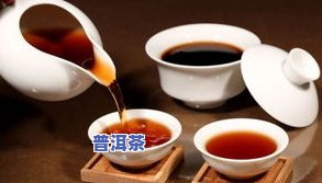 怎样冲好普洱茶的泡沫视频讲解全攻略