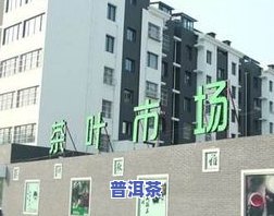 杭州有哪些茶叶市场-杭州有哪些茶叶市场地址