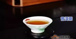 普洱茶知识问答-普洱茶知识问答题及答案